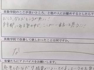 answer1.jpg