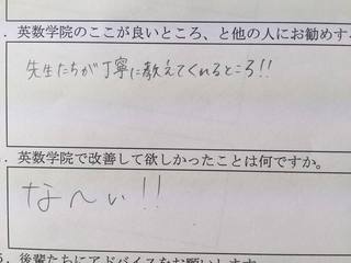 answer2.jpg