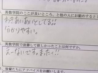 answer4.jpg